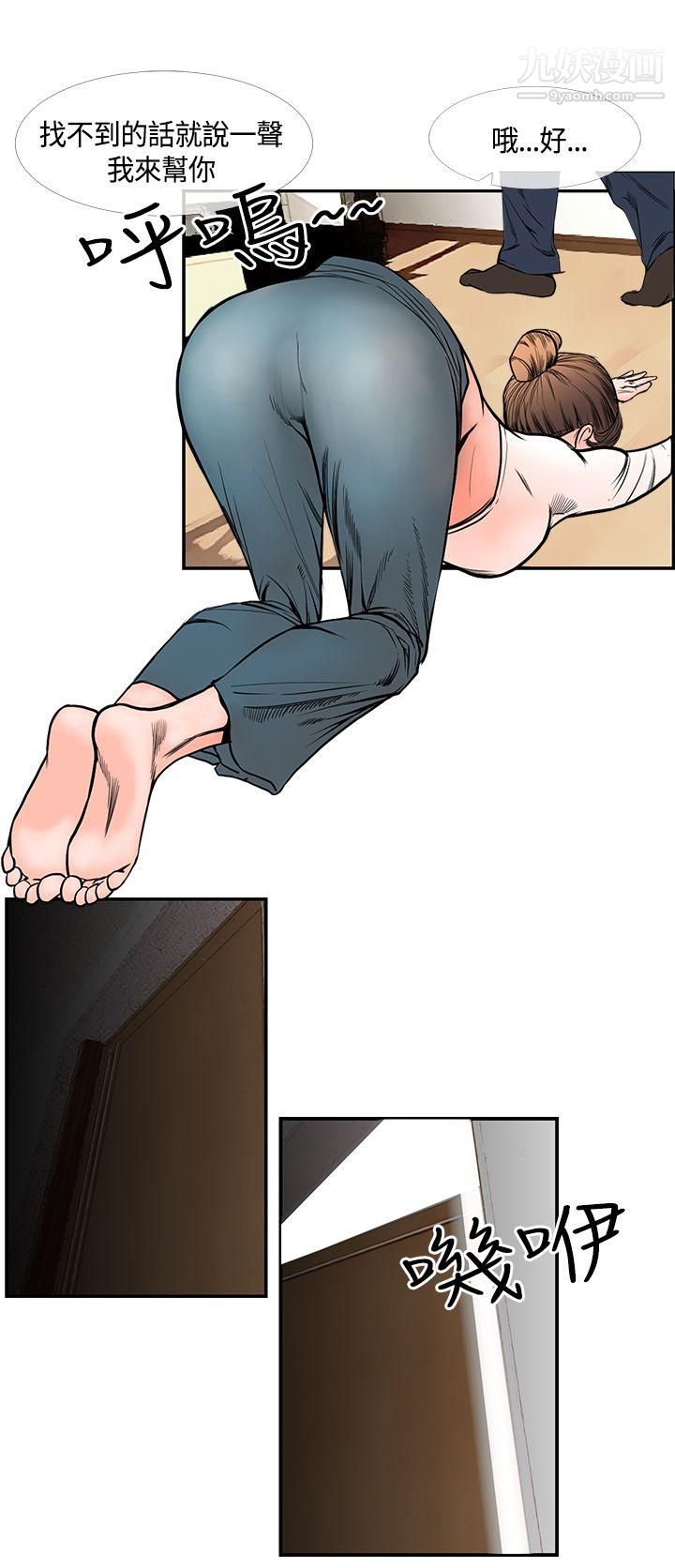 千里寻爱第19话