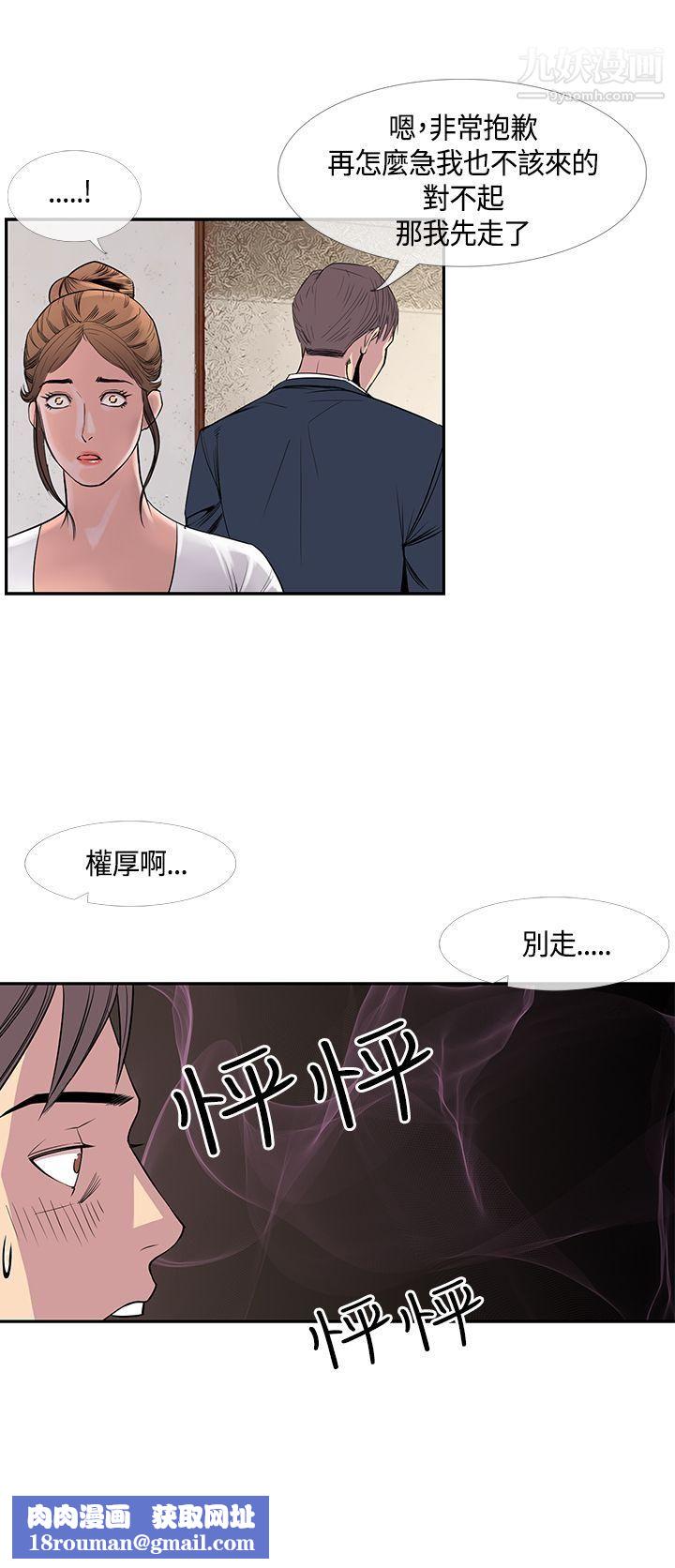 千里寻爱第19话