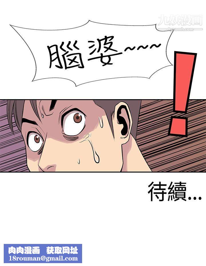 千里寻爱第19话