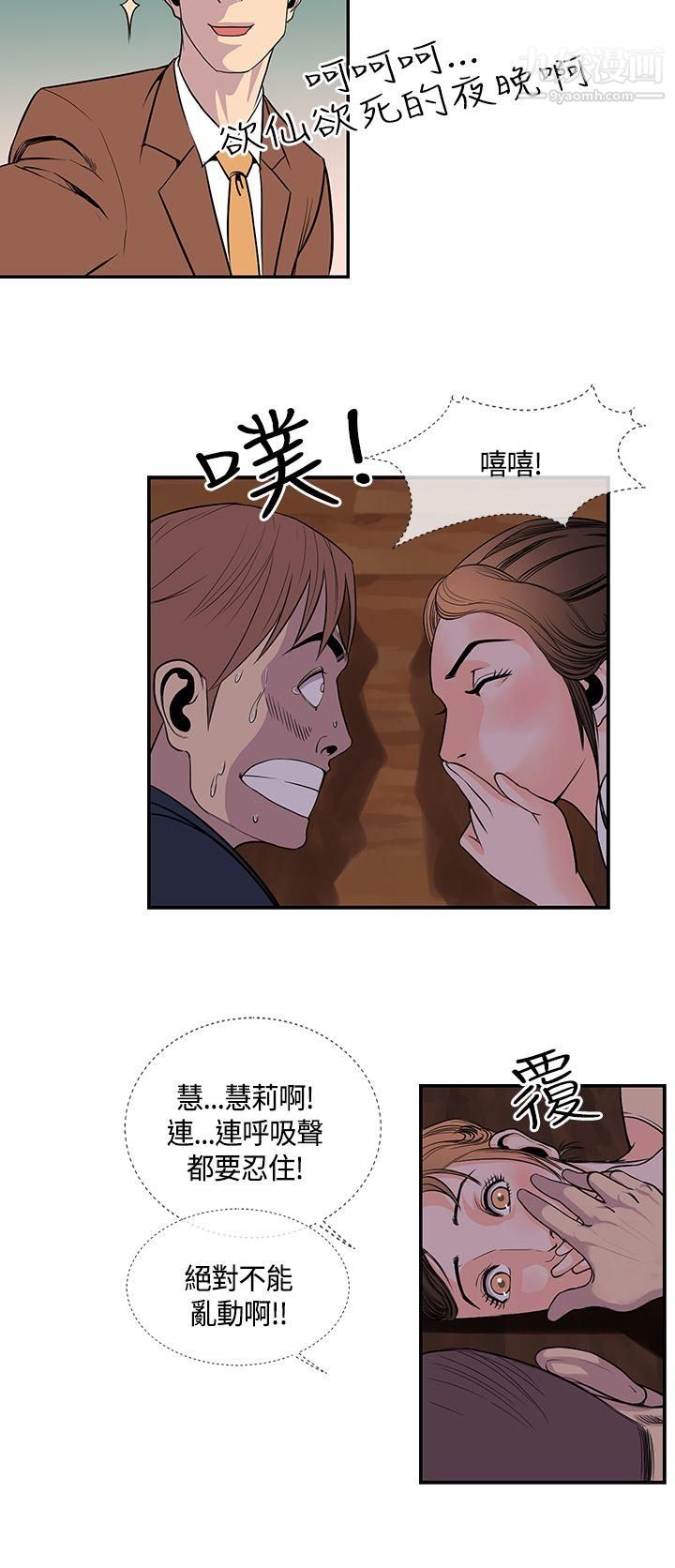 千里寻爱第20话