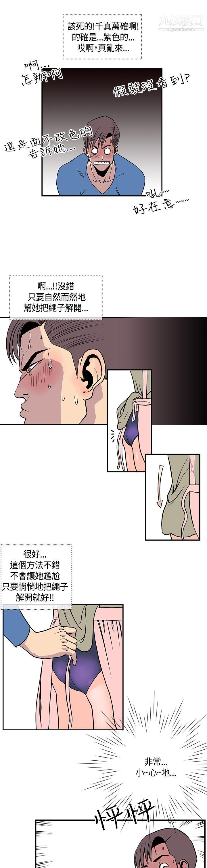 千里寻爱第21话