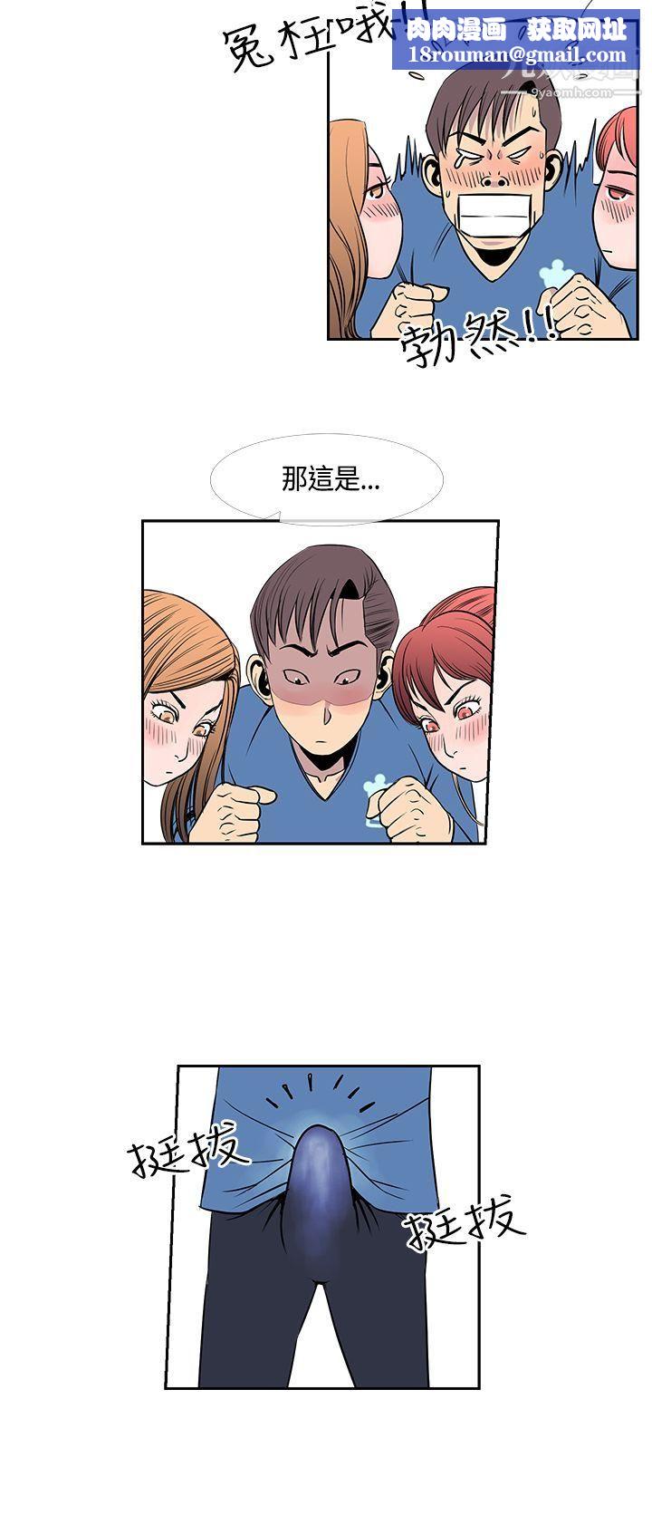 千里寻爱第21话