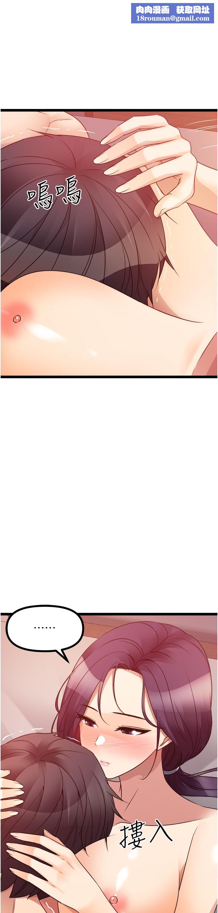 原味拍卖第40话-和我一起远走高飞吧…