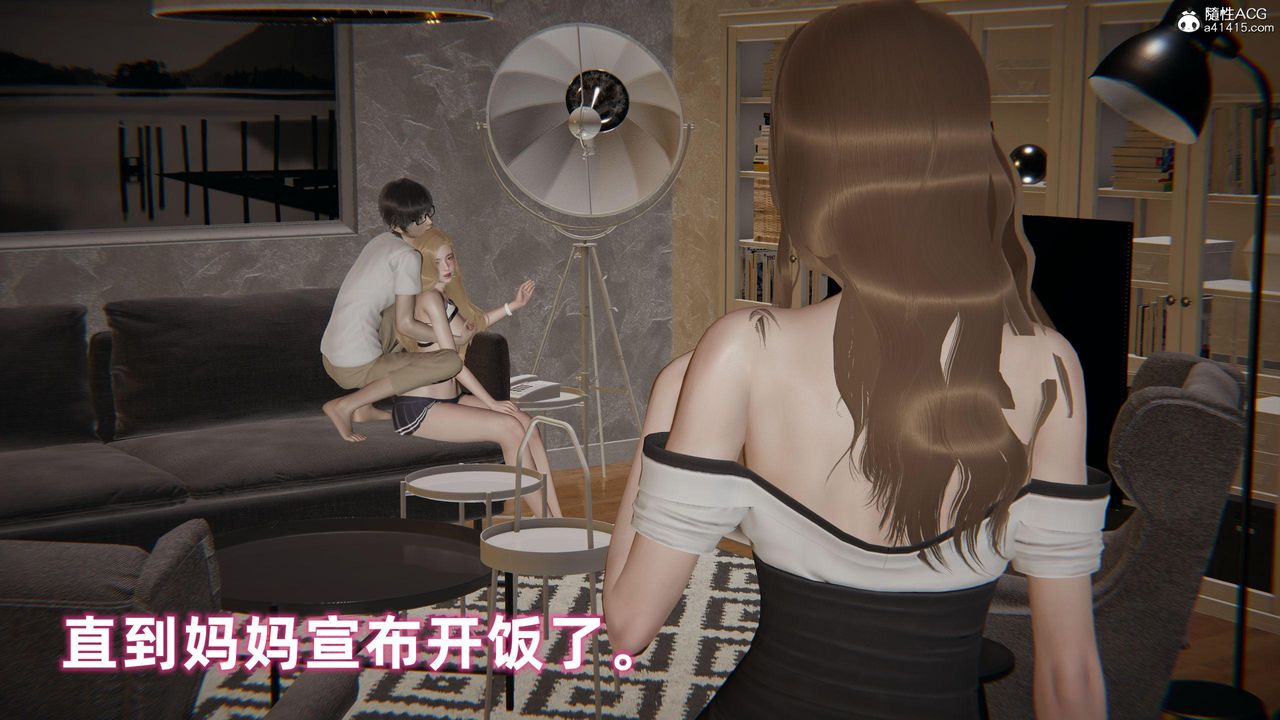 [3D]眼鏡番外篇第02話