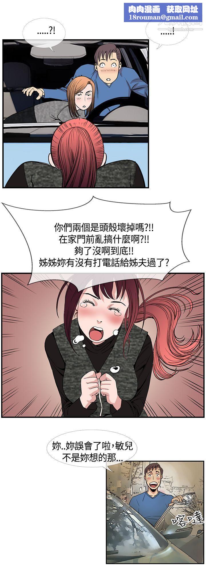 千里寻爱第22话