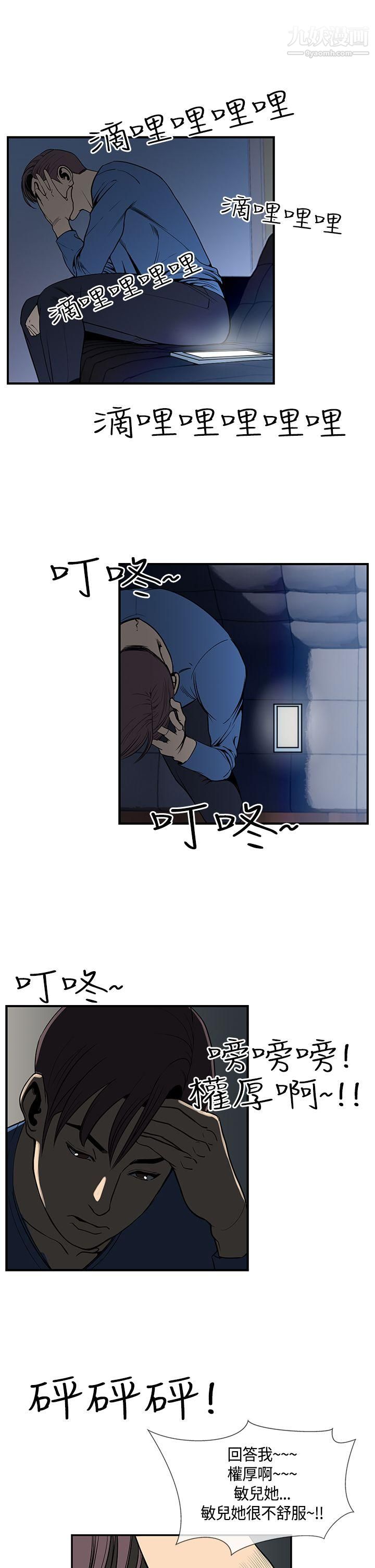 千里寻爱第22话