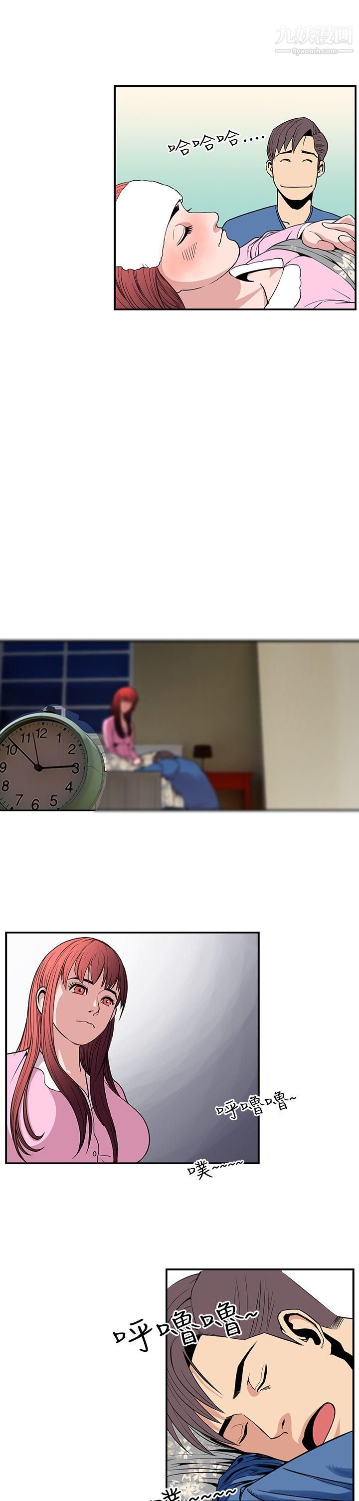 千里寻爱第23话