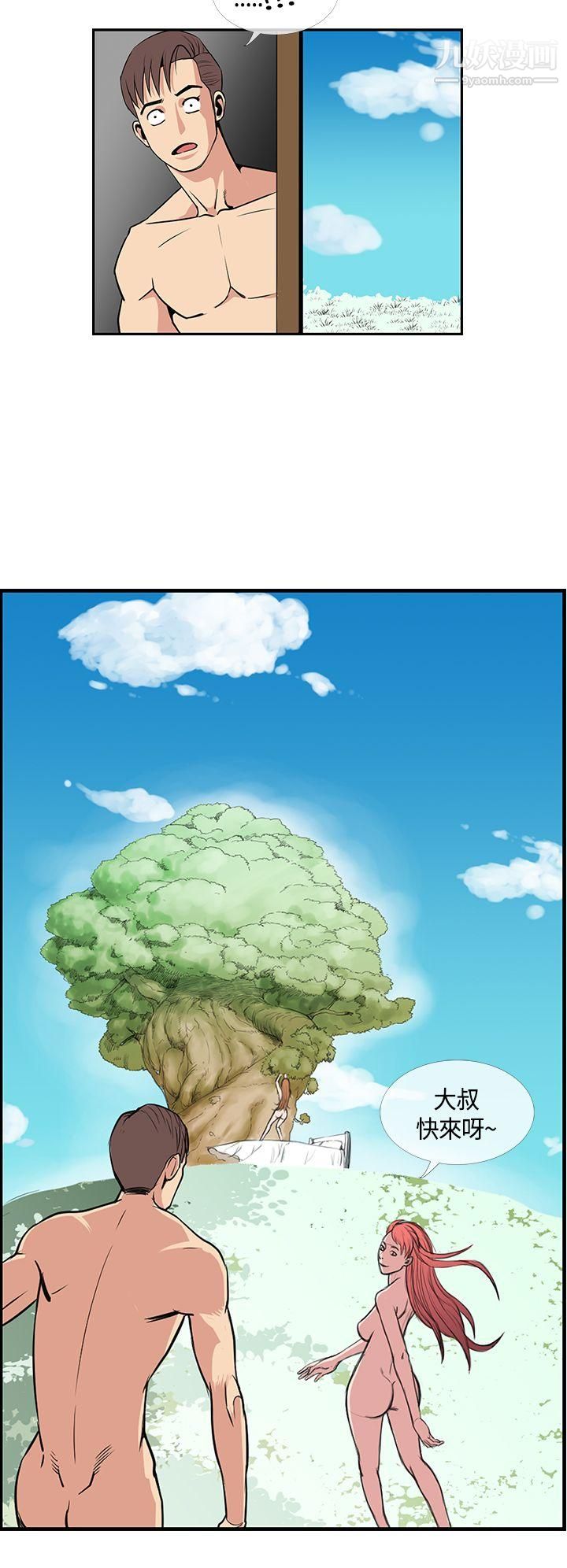 千里寻爱第23话