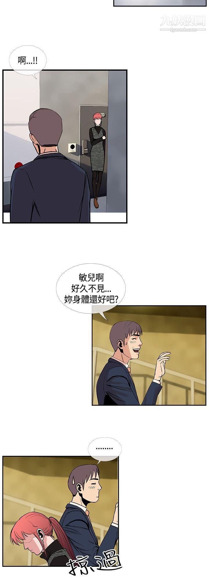 千里寻爱第24话