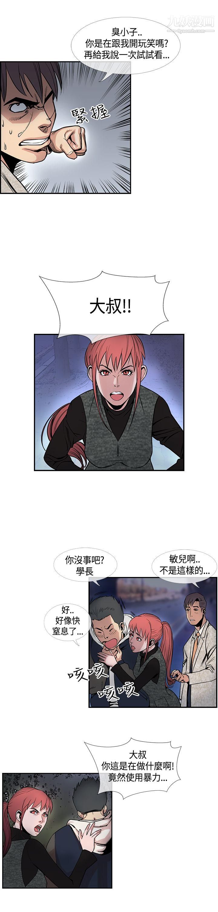 千里寻爱第24话