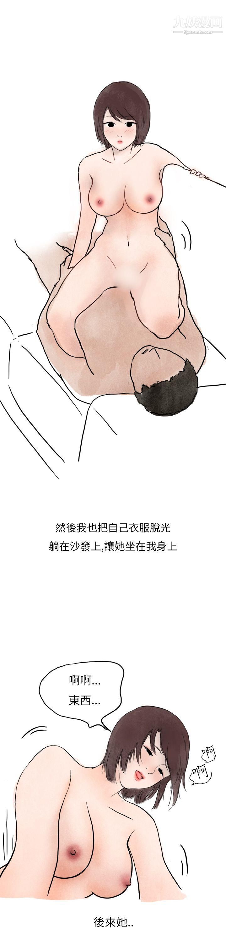 秘密Story第二季32在拍賣網站上認識的女人[下]