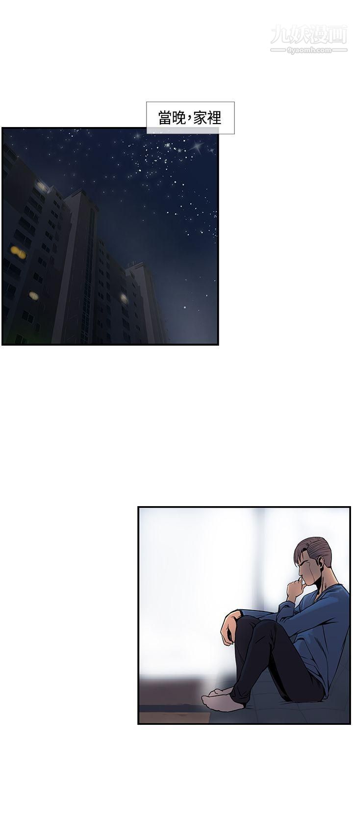 千里寻爱第24话