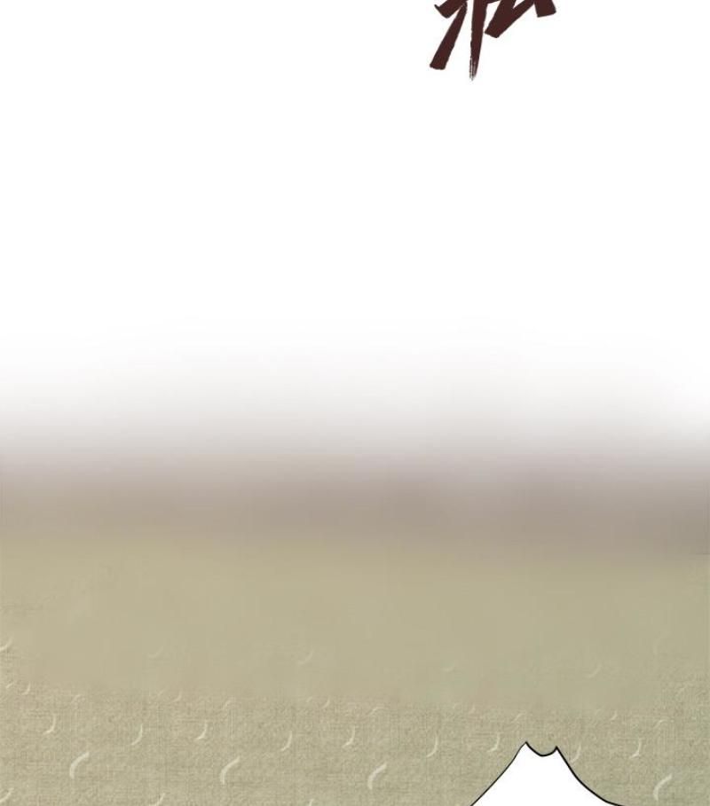 瘾私第28话-不同于妻子的好味道