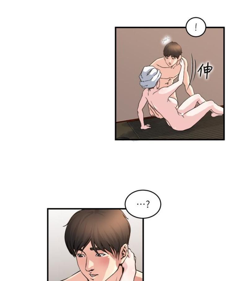 瘾私第28话-不同于妻子的好味道