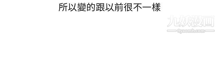 秘密Story第二季33过年时与堂姊一起睡觉的秘密[全]