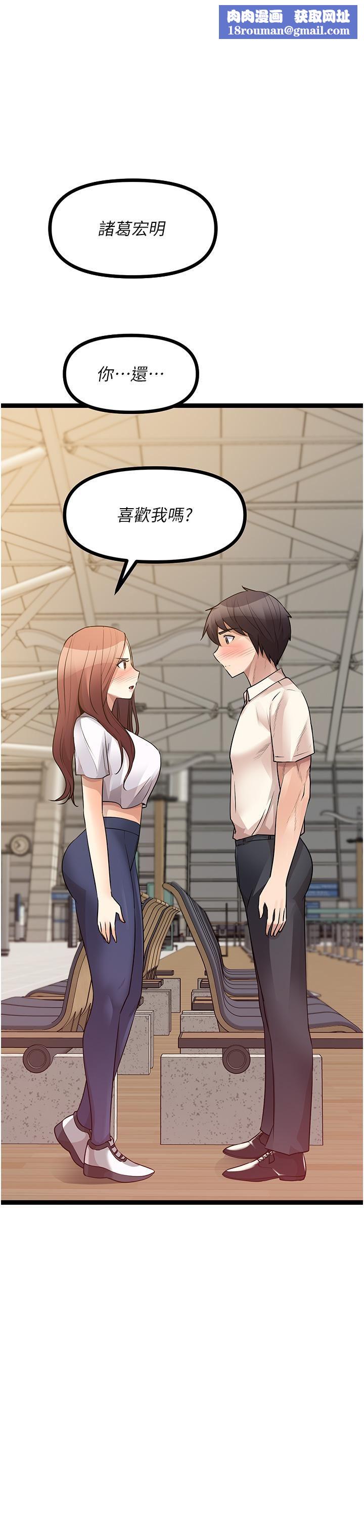 原味拍賣第41話-不準拔!射裡面!