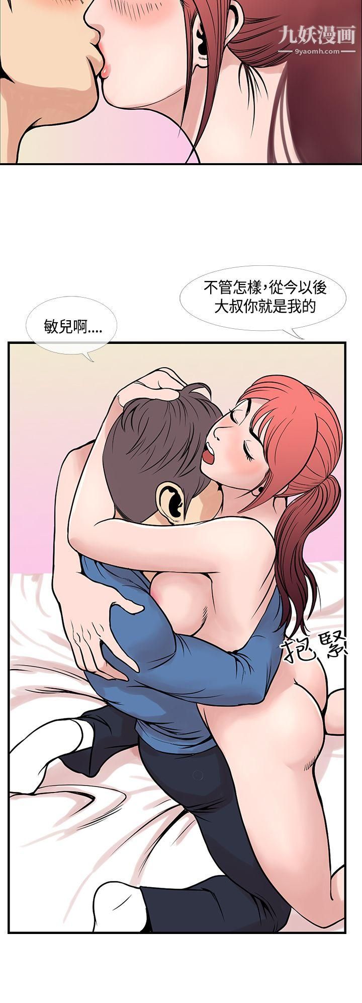 千里尋愛最終話