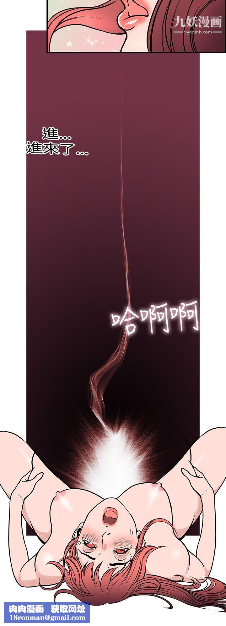 千里尋愛最終話