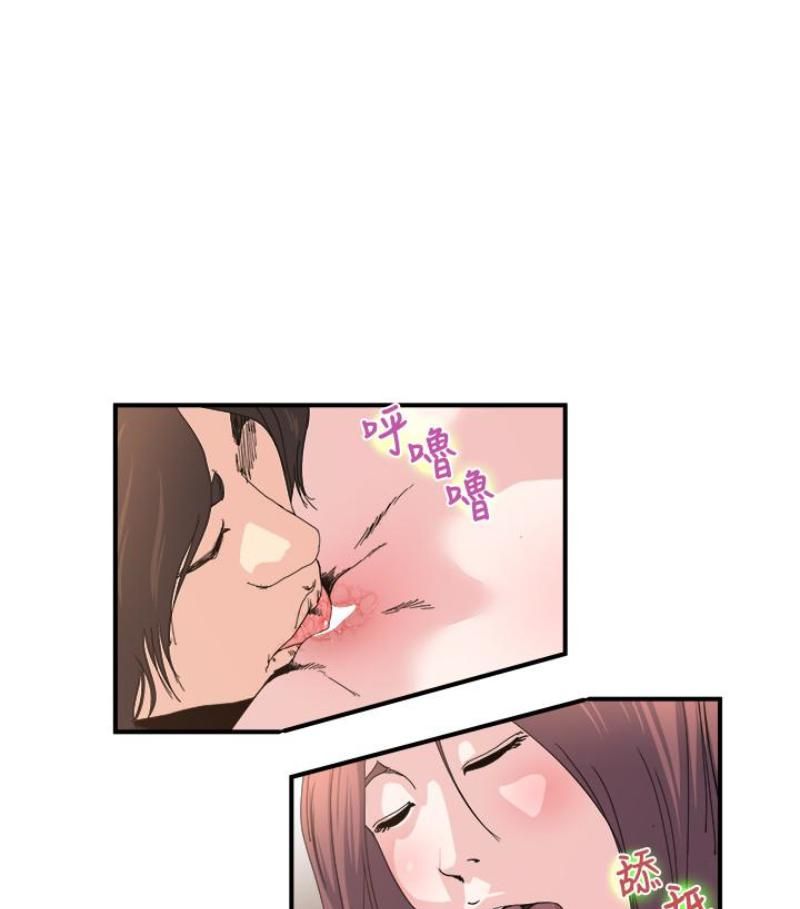 瘾私第28话-不同于妻子的好味道