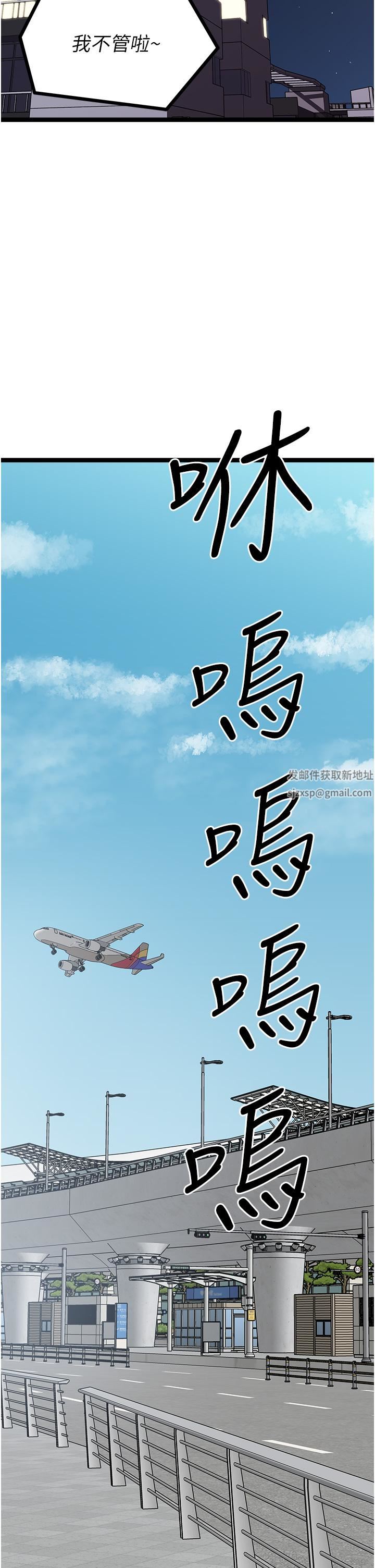 原味拍賣第41話-不準拔!射裡面!