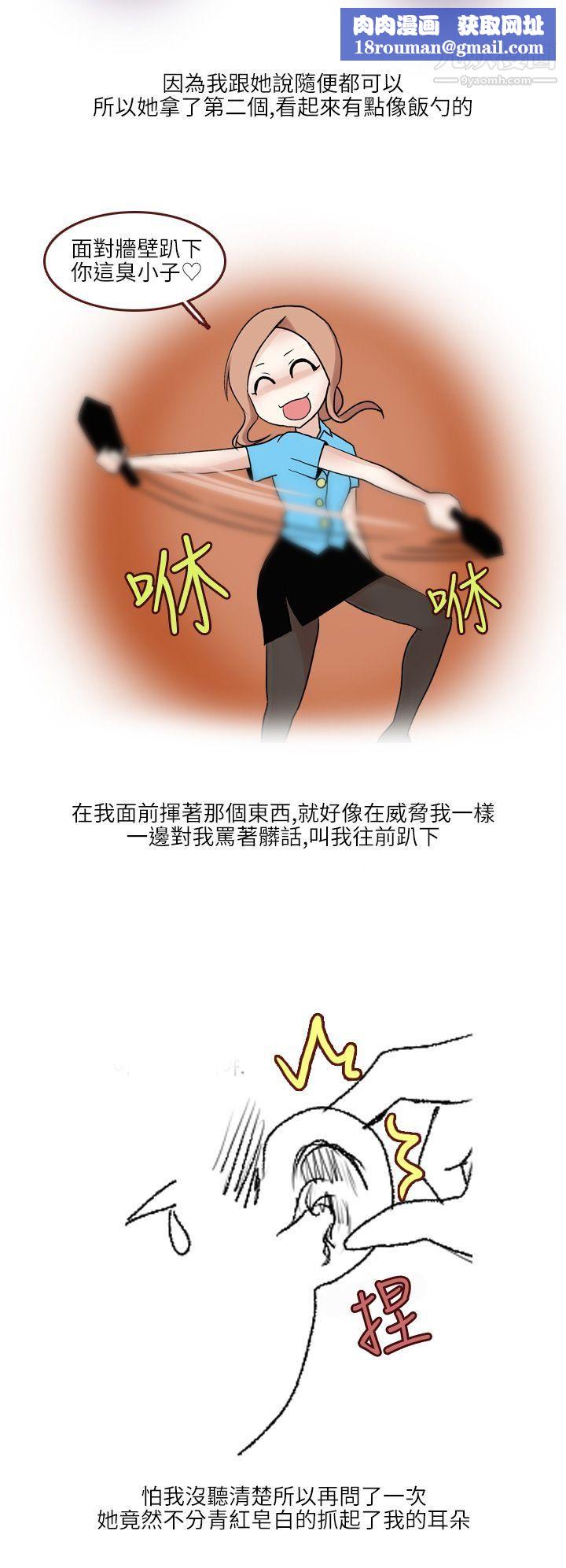 秘密Story第二季34在SM俱乐部发生的那些事[上]