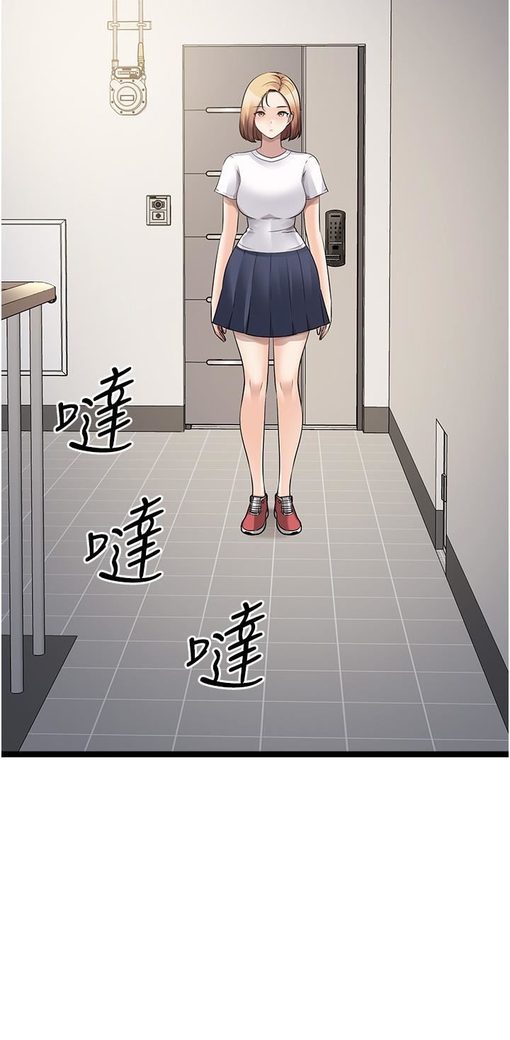 原味拍卖第41话-不准拔!射里面!