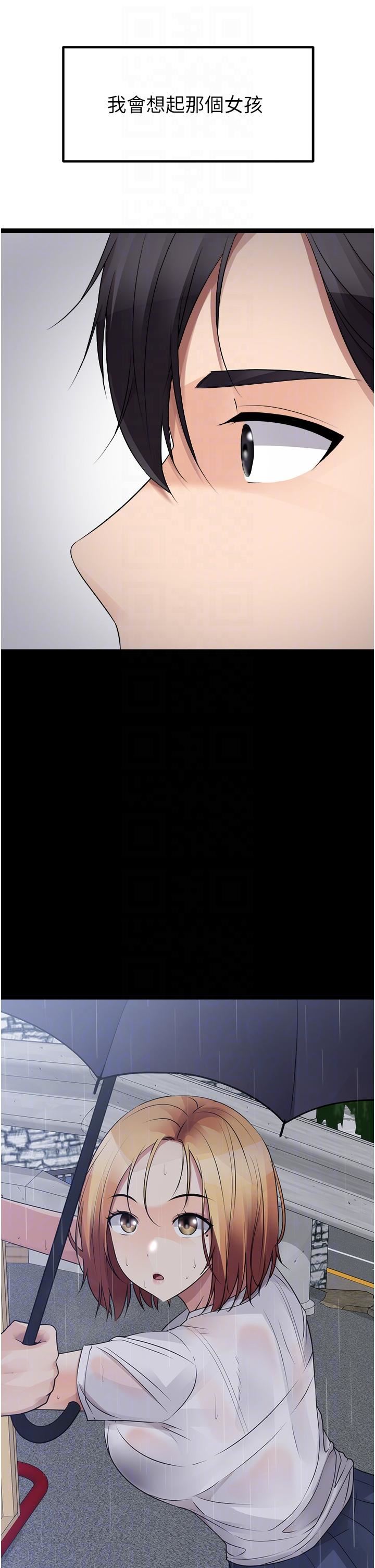 原味拍卖第41话-不准拔!射里面!