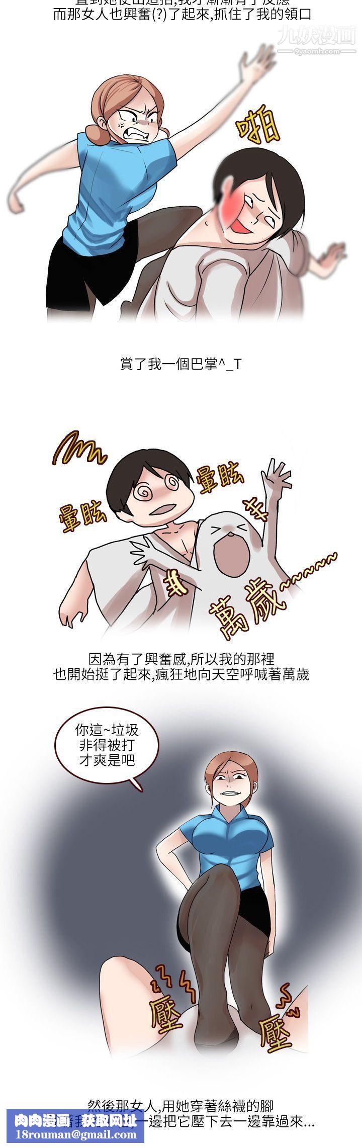 秘密Story第二季34在SM俱乐部发生的那些事[上]