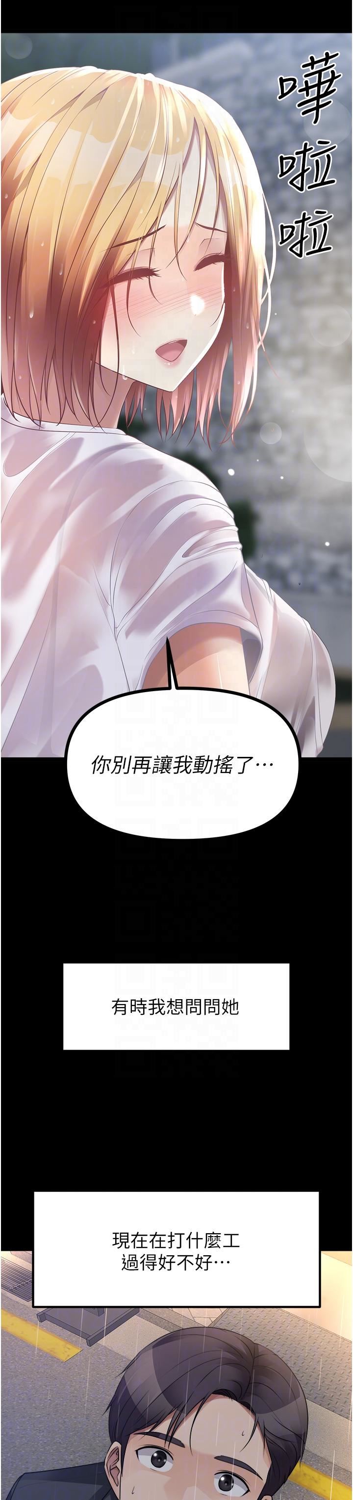 原味拍賣第41話-不準拔!射裡面!