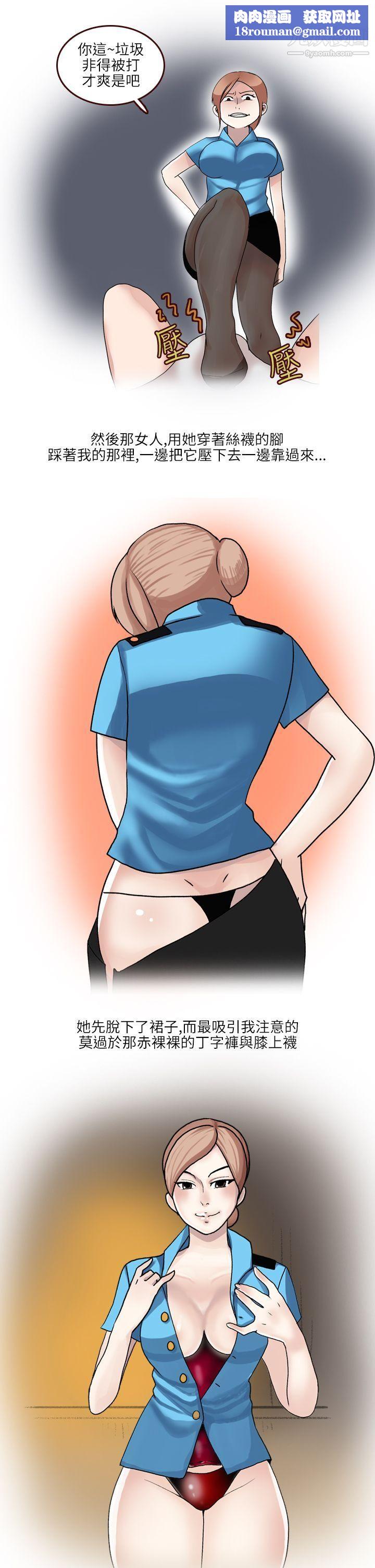 秘密Story第二季35在SM俱乐部发生的那些事[中]