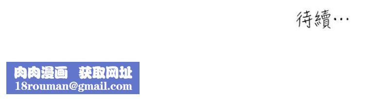 瘾私第28话-不同于妻子的好味道