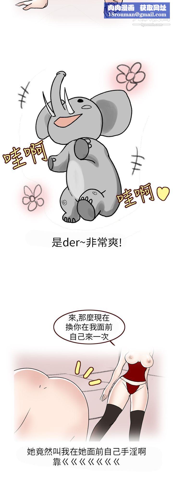 秘密Story第二季36在SM俱乐部发生的那些事[下]