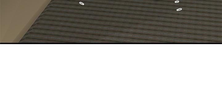 癮私第30話-美娟嬌羞的告白