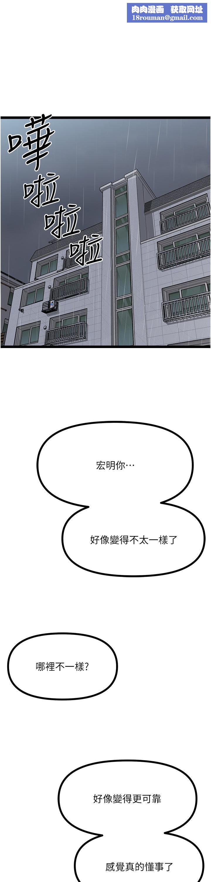 原味拍卖第42话-最终话-珍贵的缘分