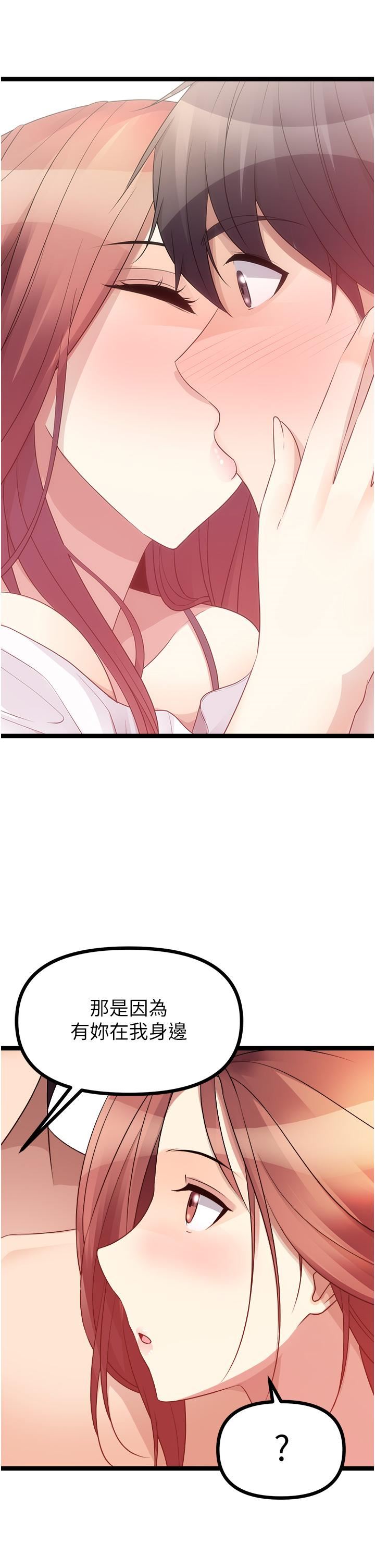 原味拍卖第42话-最终话-珍贵的缘分