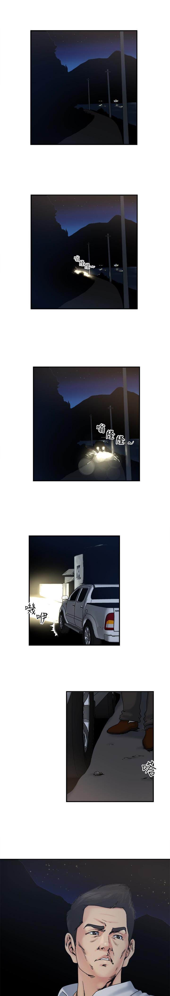 癮私第31話-漫漫長夜，時間還很多