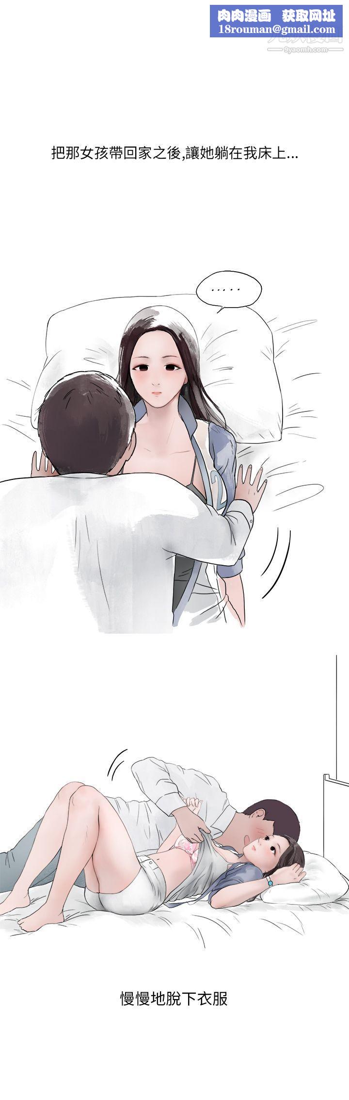 秘密Story第二季38夜店傻瓜[下]