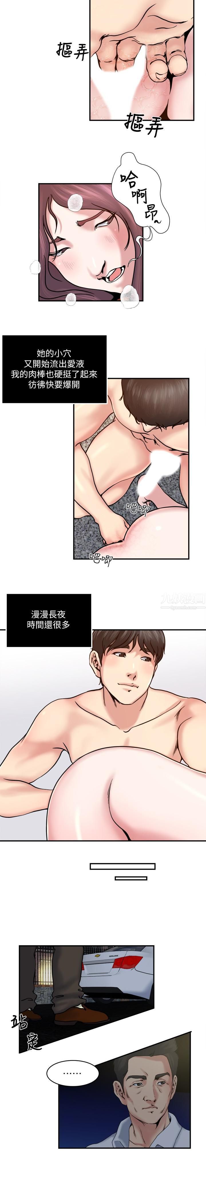 瘾私第31话-漫漫长夜,时间还很多