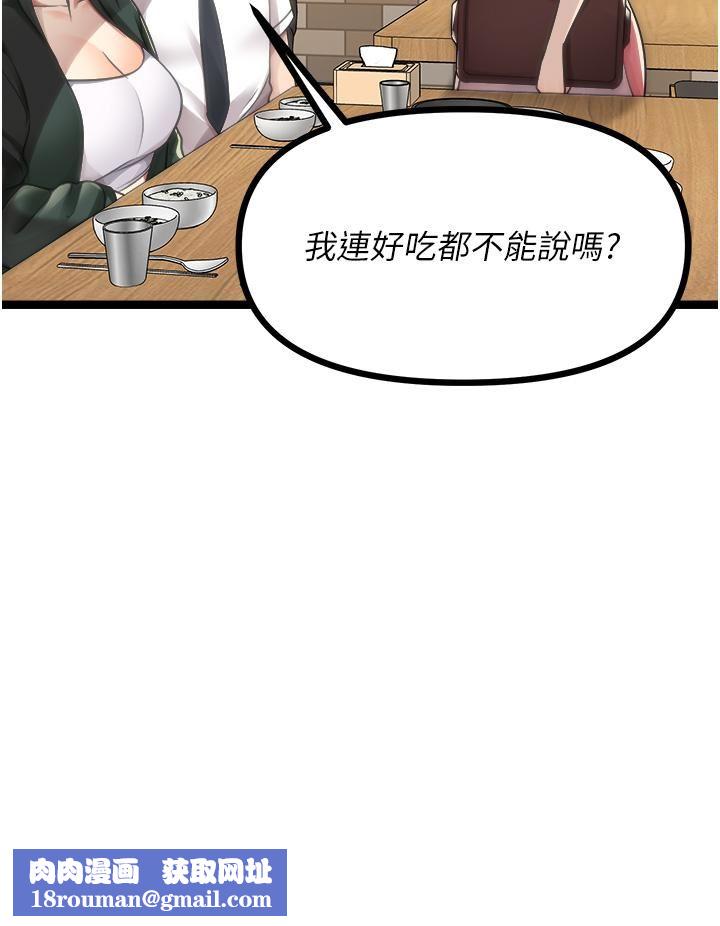 原味拍卖第42话-最终话-珍贵的缘分