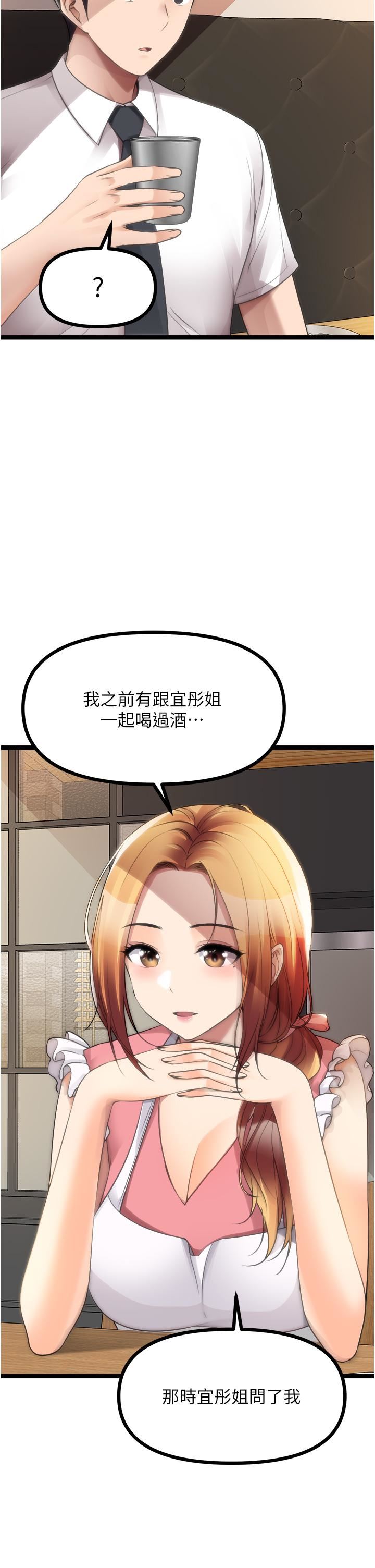 原味拍卖第42话-最终话-珍贵的缘分
