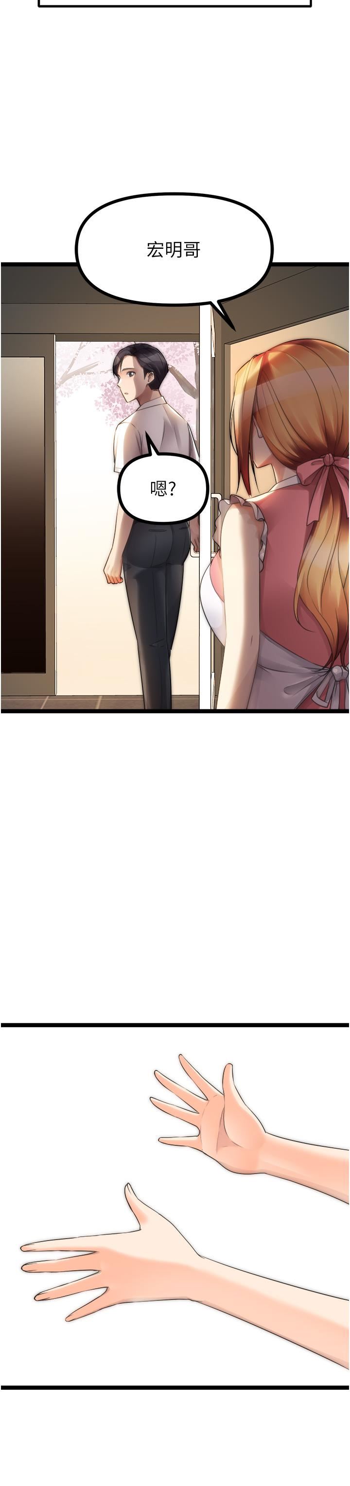 原味拍卖第42话-最终话-珍贵的缘分