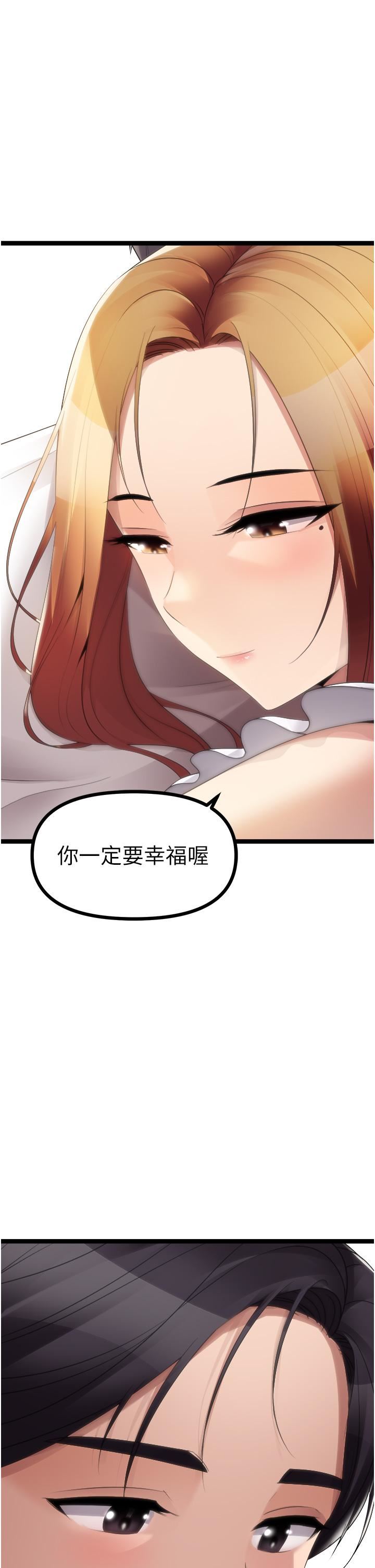 原味拍卖第42话-最终话-珍贵的缘分