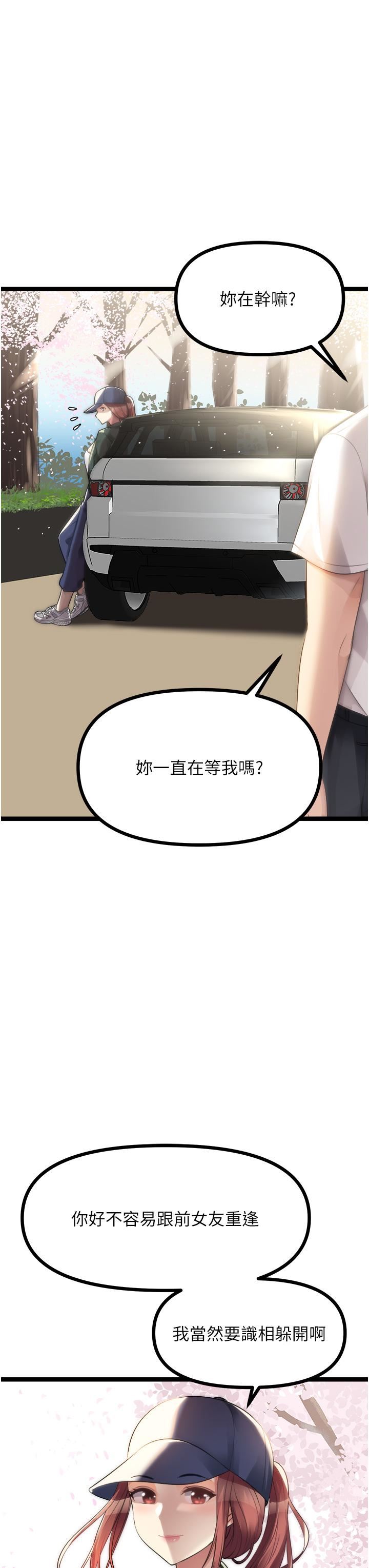 原味拍卖第42话-最终话-珍贵的缘分