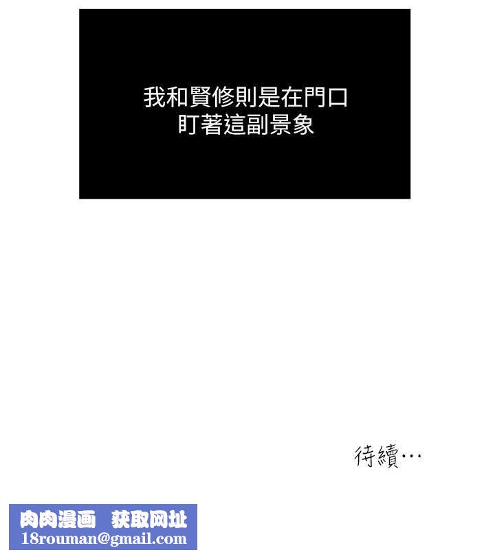 瘾私第33话-帮陌生的管理员洗澡