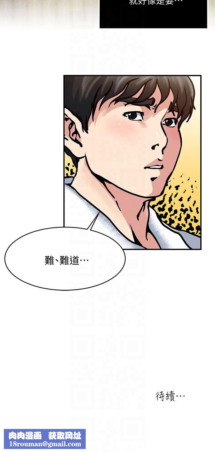 瘾私第34话-喜欢刺激的吗?