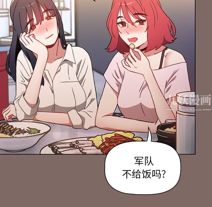 小孩子才做选择第1话