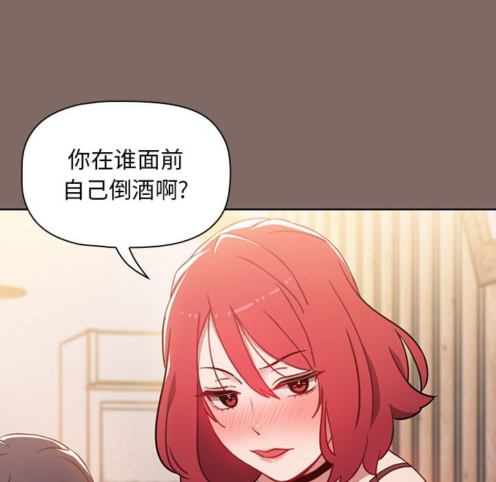 小孩子才做选择第1话