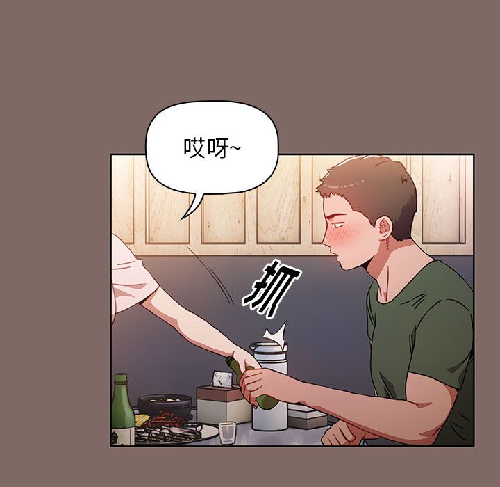 小孩子才做选择第1话