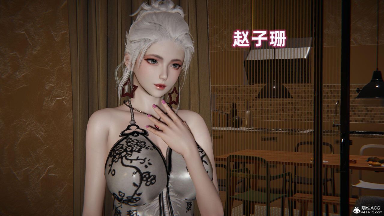 [3D]眼镜番外篇第07话