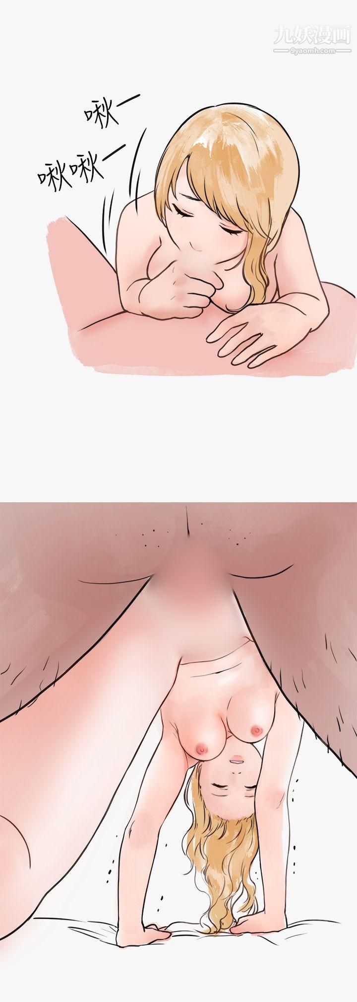 秘密Story第二季41看條件交往的清純女[上]